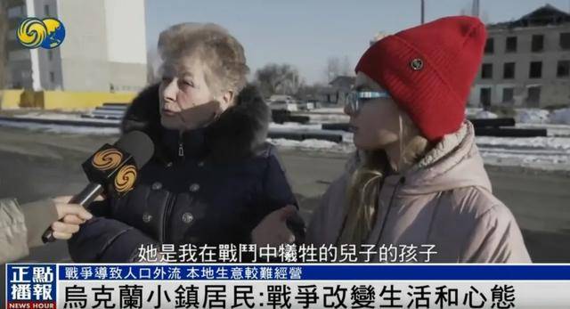 乌克兰老人：我的儿子在战斗中牺牲<strong></p>
<p>币安钱包在哪</strong>，女婿正在前线与俄军作战