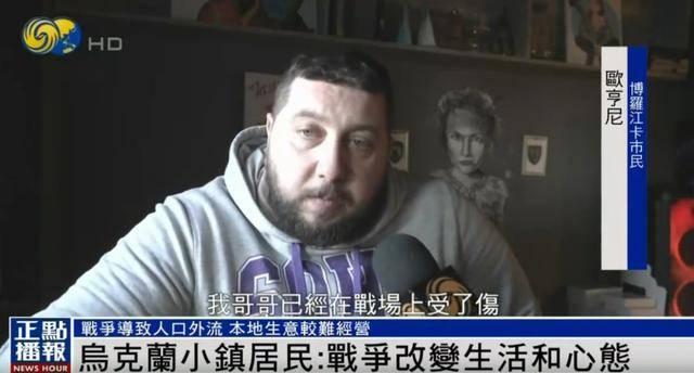 乌克兰老人：我的儿子在战斗中牺牲<strong></p>
<p>币安钱包在哪</strong>，女婿正在前线与俄军作战