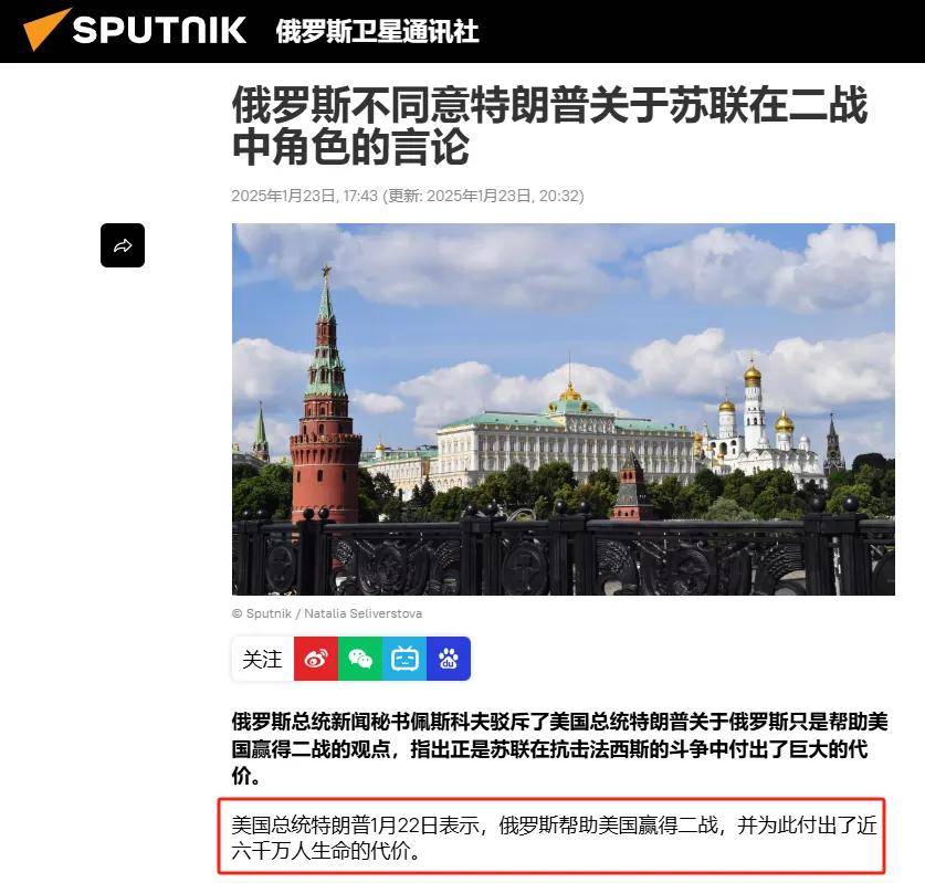 俄乌冲突还得继续打下去！美俄谈判<strong></p>
<p>币安钱包在哪</strong>，本来就是个不靠谱的事情！