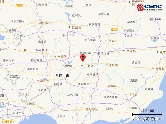 突发<strong></p>
<p>币安网站</strong>！河北唐山地震
