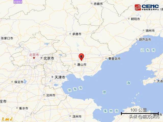 突发<strong></p>
<p>币安网站</strong>！河北唐山地震
