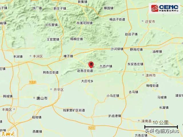 突发<strong></p>
<p>币安网站</strong>！河北唐山地震