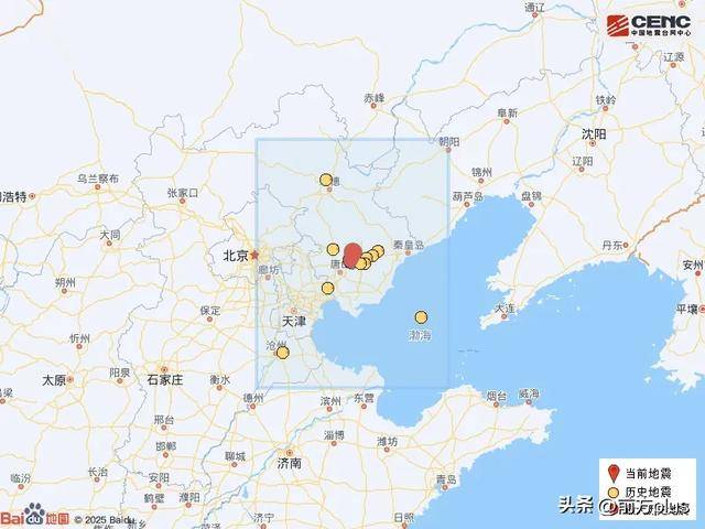 突发<strong></p>
<p>币安网站</strong>！河北唐山地震