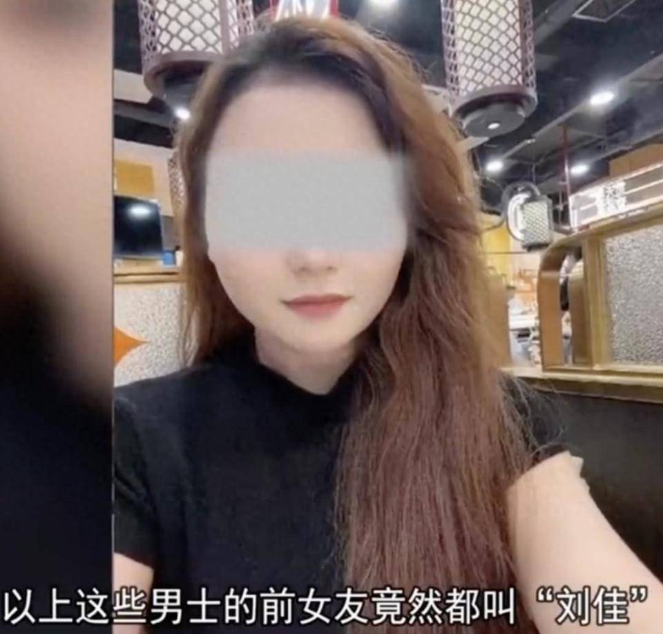 30多名年轻男子的前女友竟然都叫“刘佳”？还都是同一栋楼的业主<strong></p>
<p>币安网站</strong>！均背负百万房贷！