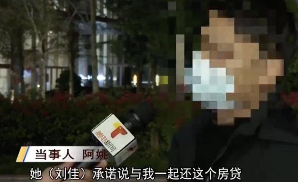 30多名年轻男子的前女友竟然都叫“刘佳”？还都是同一栋楼的业主<strong></p>
<p>币安网站</strong>！均背负百万房贷！