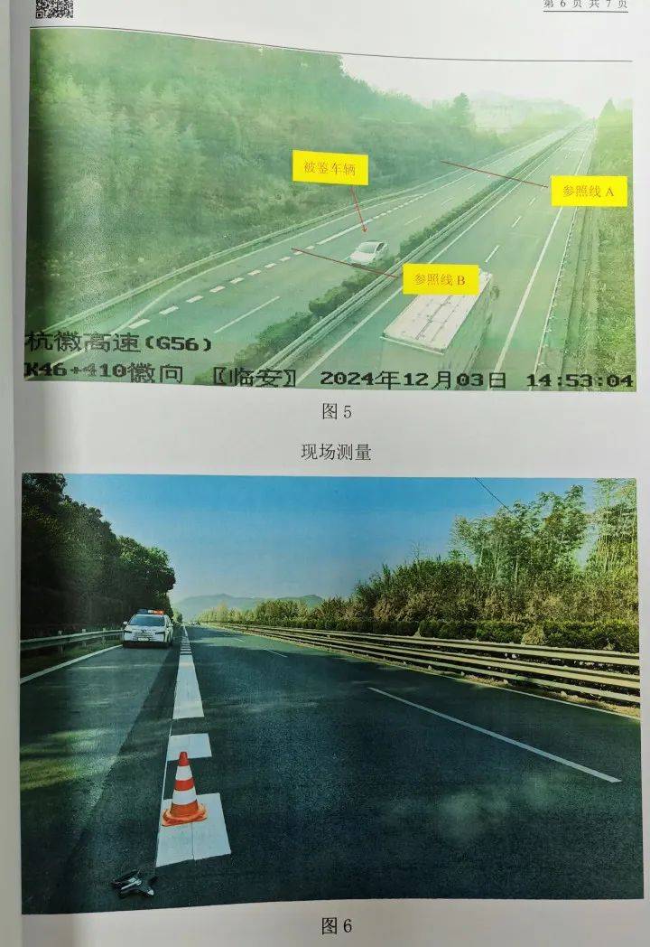 “高速才开了226”<strong></p>
<p>币安网站</strong>，特斯拉车主狂飙还炫耀，处罚来了！