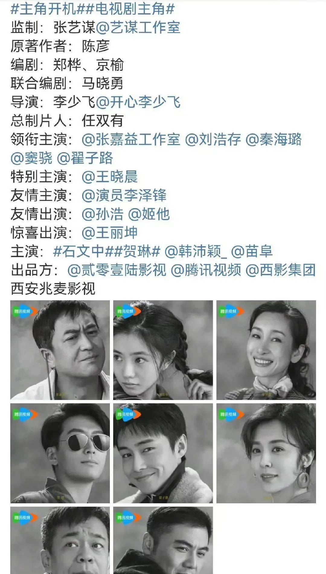 已确认<strong></p>
<p>币安网站</strong>！是张艺谋！