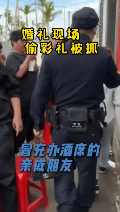 女子冒充亲戚婚礼上偷新娘红包<strong></p>
<p>币安网站</strong>，伴郎团发声：几乎整个村的人都出来找她了