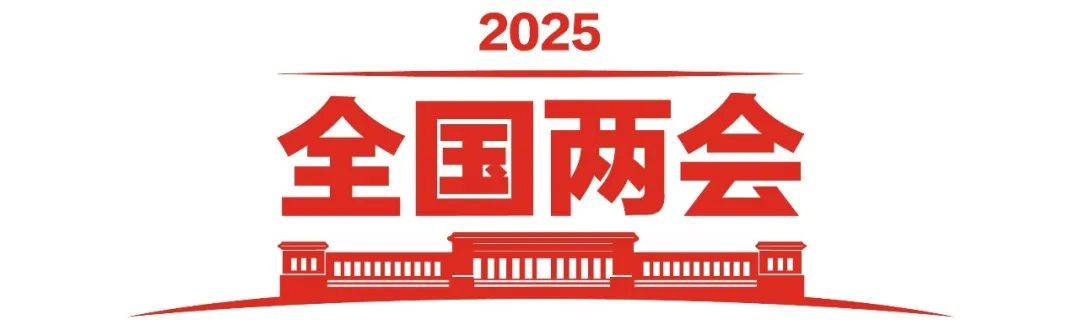 政府工作报告极简版来了<strong></p>
<p>币安网址</strong>！只有800字