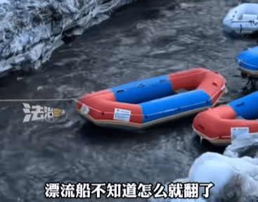 “我永远失去了妈妈！”上海女子长白山漂流落水失联<strong></p>
<p>币安网址</strong>，遗体已找到