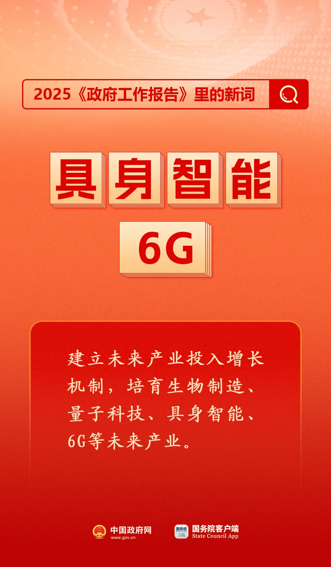 房地产是老百姓资产最大的一部分<strong></p>
<p>币安网址</strong>，楼市股市稳住，可以更好地提振消费……关于《政府工作报告》，权威解读来了