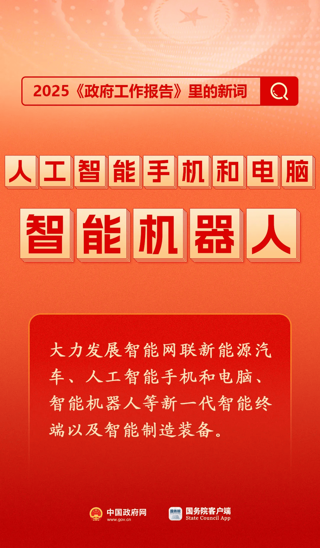 房地产是老百姓资产最大的一部分<strong></p>
<p>币安网址</strong>，楼市股市稳住，可以更好地提振消费……关于《政府工作报告》，权威解读来了