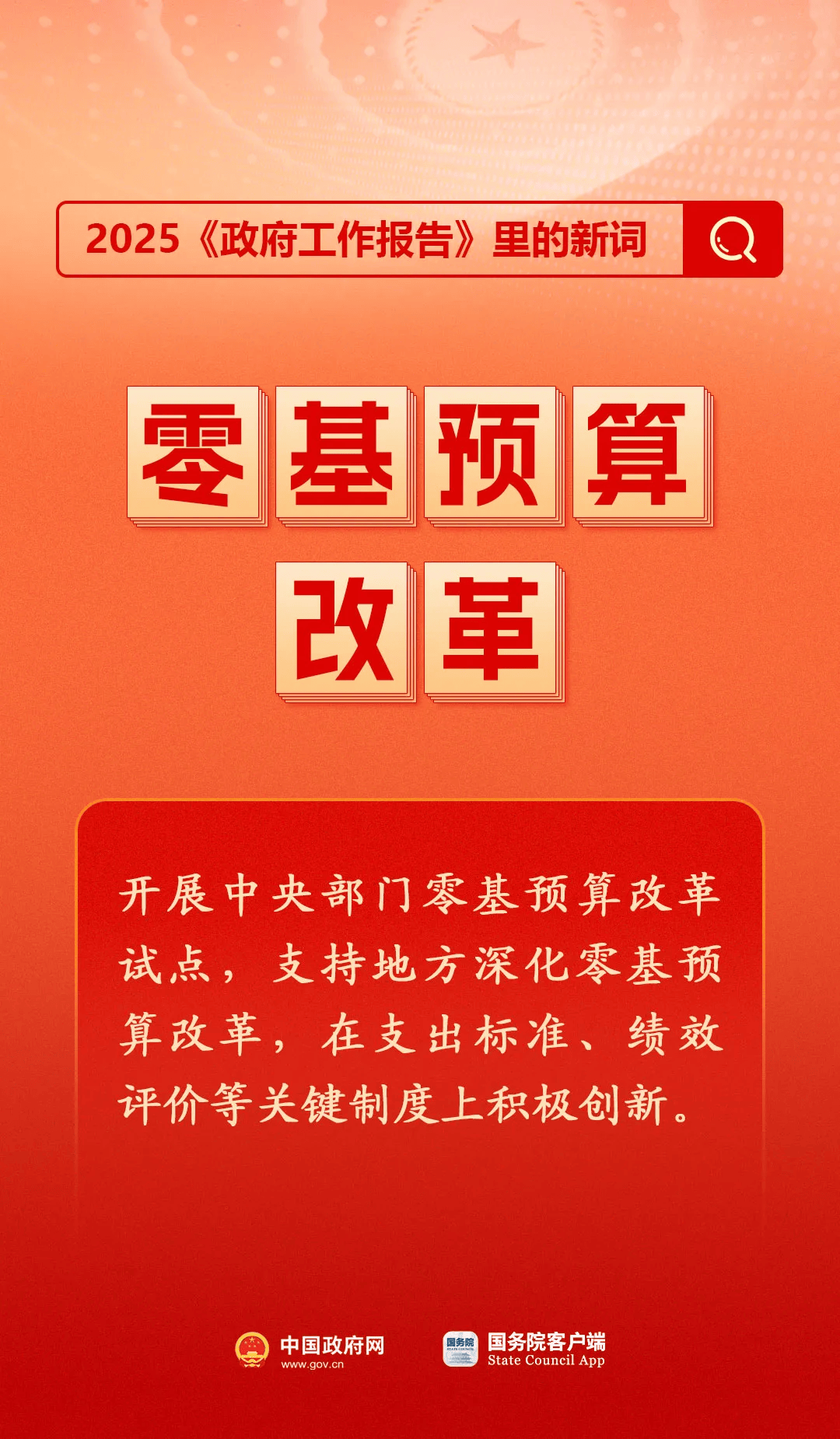 房地产是老百姓资产最大的一部分<strong></p>
<p>币安网址</strong>，楼市股市稳住，可以更好地提振消费……关于《政府工作报告》，权威解读来了