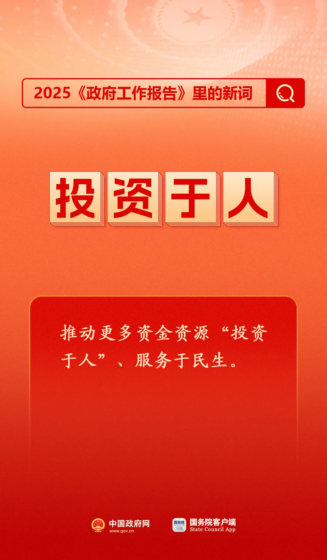 房地产是老百姓资产最大的一部分<strong></p>
<p>币安网址</strong>，楼市股市稳住，可以更好地提振消费……关于《政府工作报告》，权威解读来了