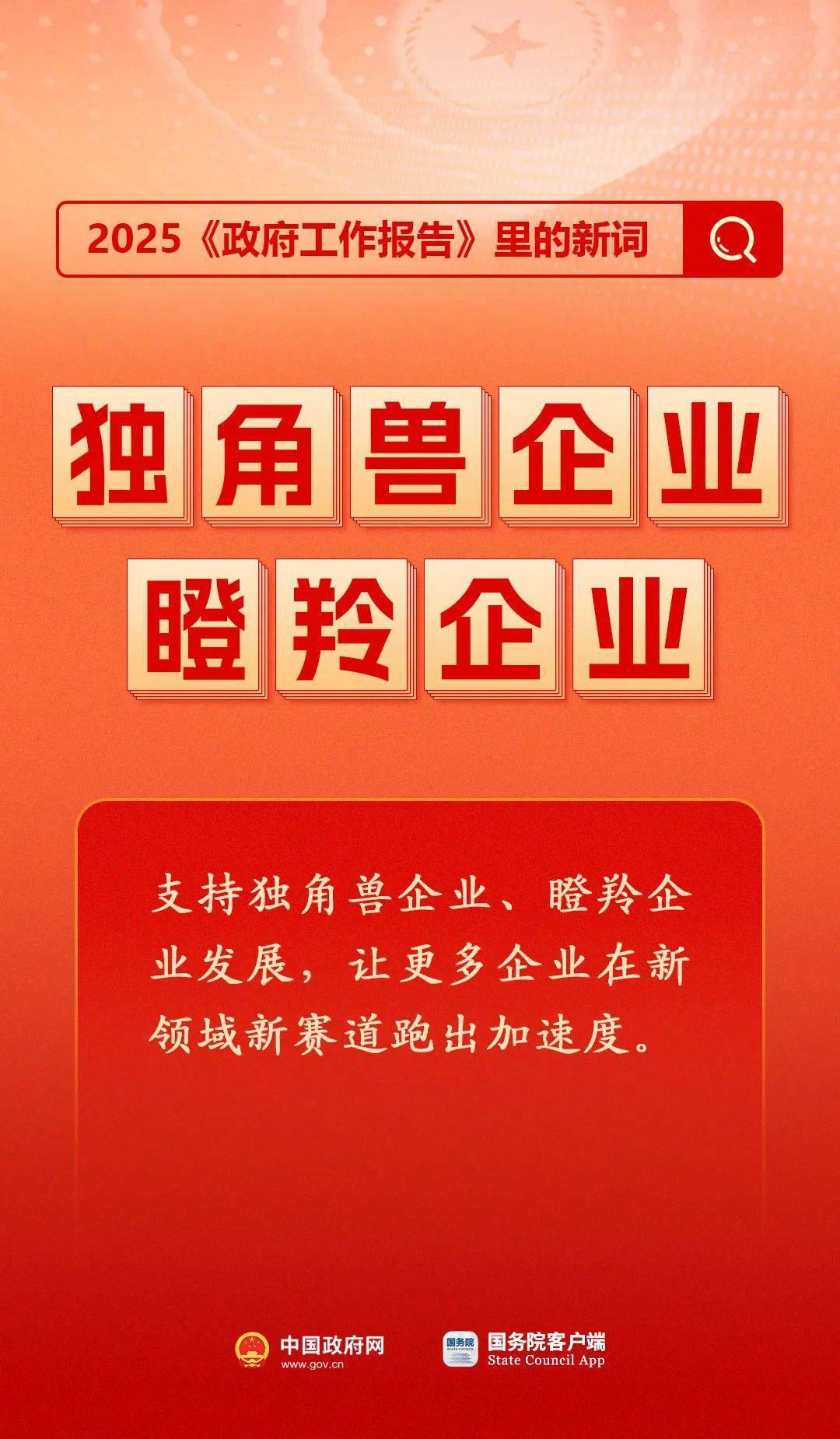 房地产是老百姓资产最大的一部分<strong></p>
<p>币安网址</strong>，楼市股市稳住，可以更好地提振消费……关于《政府工作报告》，权威解读来了