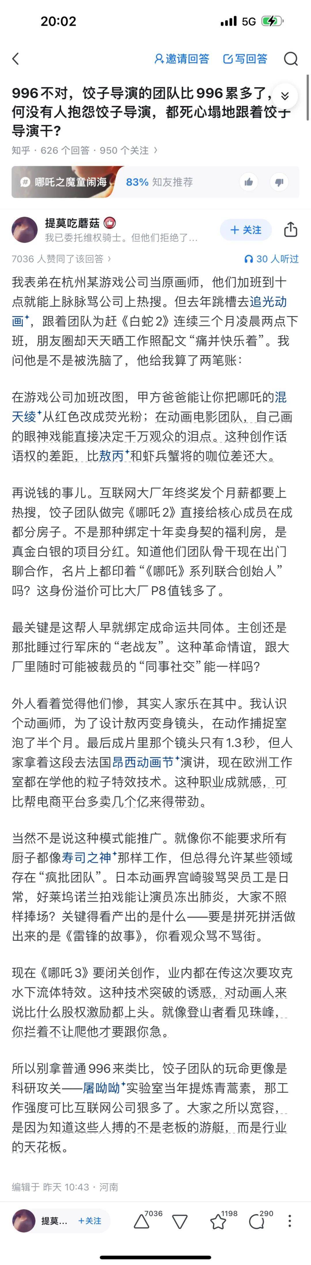 DeepSeek的胡编乱造<strong></p>
<p>币安法币账户</strong>，正在淹没中文互联网