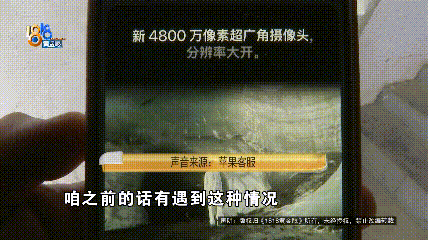 温州女子一万多的“苹果”连买两部<strong></p>
<p>币安法币账户</strong>，便宜的不好用，贵才好用？
