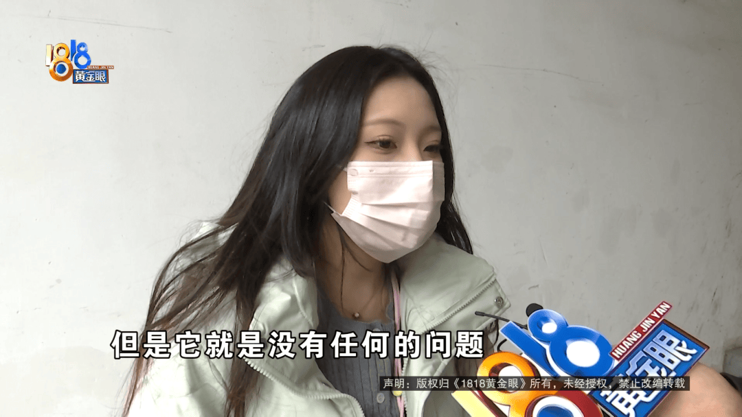 温州女子一万多的“苹果”连买两部<strong></p>
<p>币安法币账户</strong>，便宜的不好用，贵才好用？