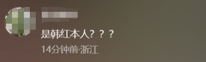 瘦到认不出！53岁韩红补牙缝<strong></p>
<p>币安法币账户</strong>，此前透露正为巡演做准备