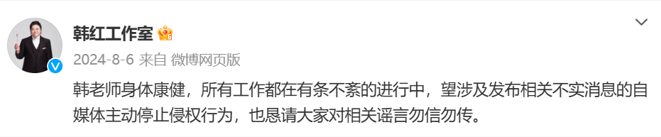 瘦到认不出！53岁韩红补牙缝<strong></p>
<p>币安法币账户</strong>，此前透露正为巡演做准备