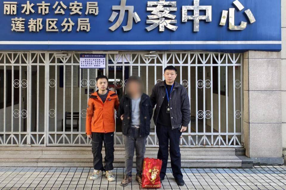 海拔900多米<strong></p>
<p>币安法币账户</strong>，嫌疑人竟连夜爬七八个小时山潜逃！蓝某已被依法采取刑事强制措施