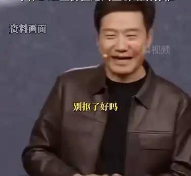 首批小米SU7 Ultra已有车标被抠？雷军曾多次呼吁<strong></p>
<p>中币和安币</strong>！