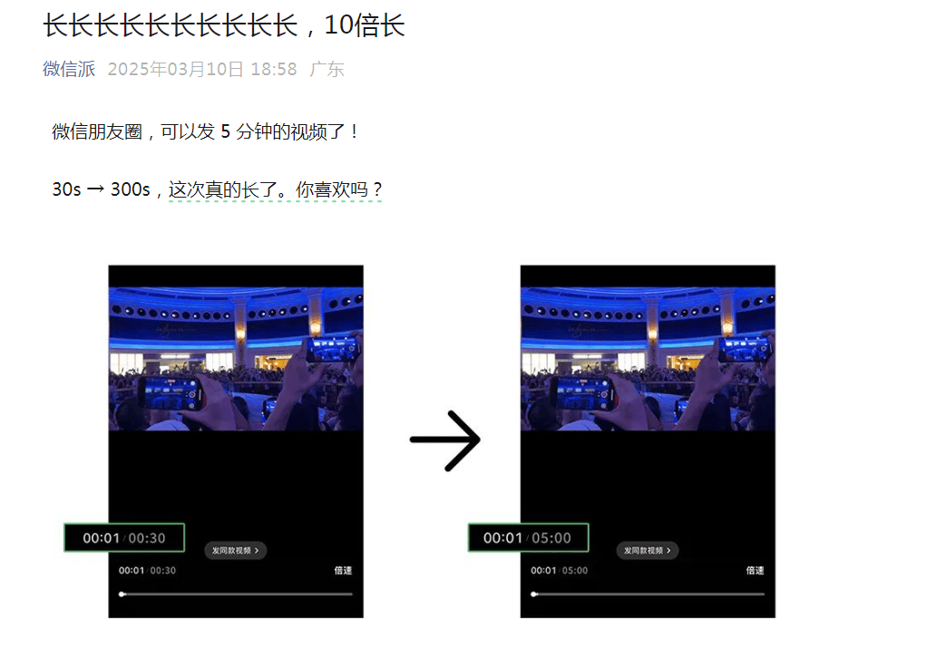 微信又出新功能<strong></p>
<p>中币和安币</strong>，网友：这功能可太实用了