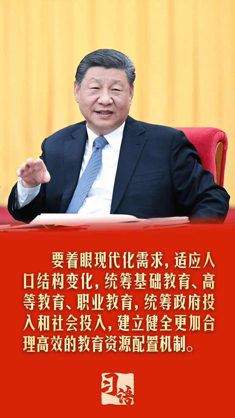 习语丨给梁家河村集资办的小学没了<strong></p>
<p>中币和安币</strong>，为什么总书记说“也是好事”？