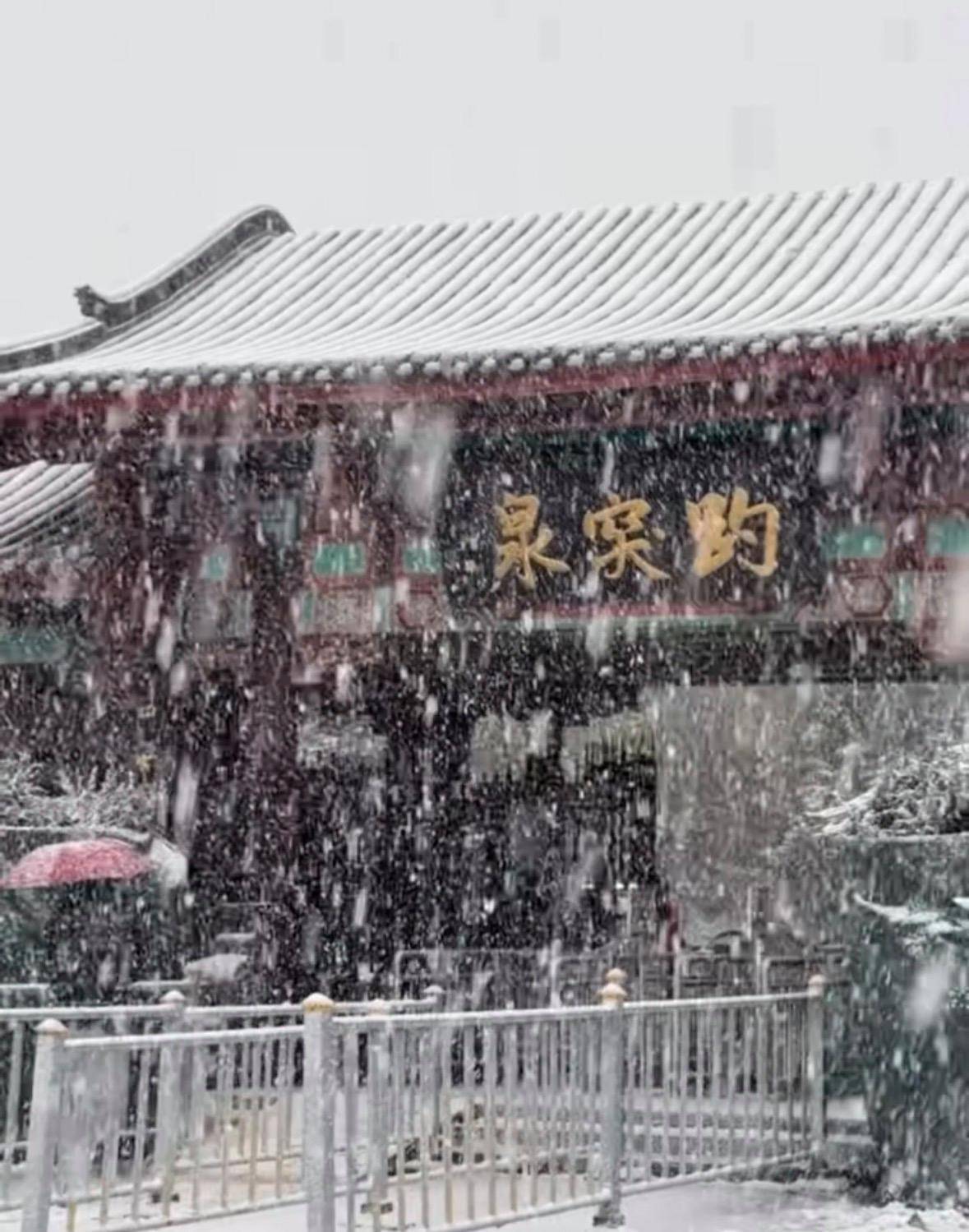 济南暴雪系人工增雪？当地气象台：纯粹天气原因<strong></p>
<p>中币和安币</strong>，没有人工干预