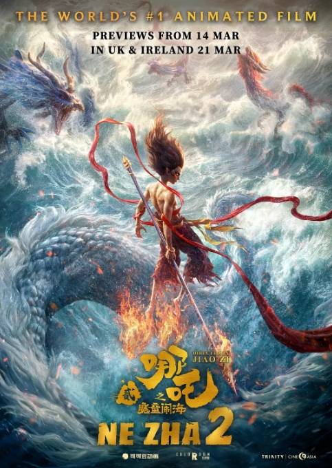 《哪吒2》“闹海”欧洲30余国<strong></p>
<p>币安做币商</strong>，法媒期待：“终于要来法国影院了！”