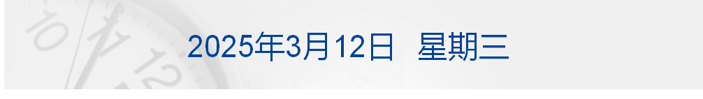 美乌发表联合声明<strong></p>
<p>币安做币商</strong>，特朗普将邀请泽连斯基重返白宫；中概指数涨近3%；证监会：全力巩固市场回稳向好势头；阿里通义与Manus达成合作丨每经早参
