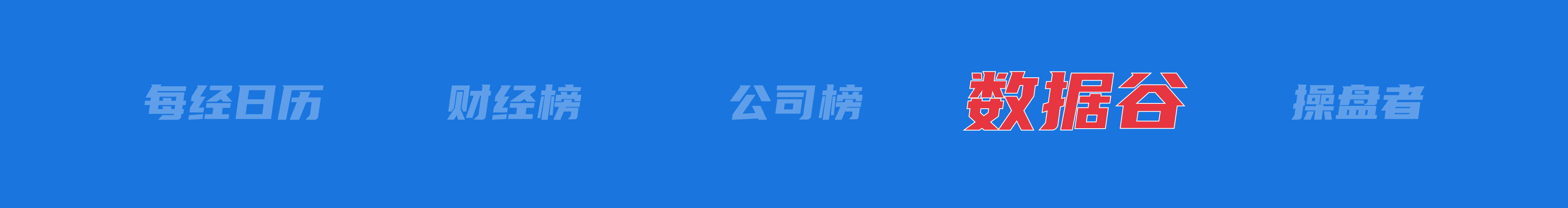 美乌发表联合声明<strong></p>
<p>币安做币商</strong>，特朗普将邀请泽连斯基重返白宫；中概指数涨近3%；证监会：全力巩固市场回稳向好势头；阿里通义与Manus达成合作丨每经早参