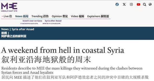 叙利亚反阿萨德活动家活到现在<strong></p>
<p>币安做币商</strong>，朱拉尼上台三个月，杀她三个家人