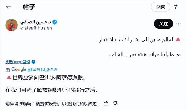 叙利亚反阿萨德活动家活到现在<strong></p>
<p>币安做币商</strong>，朱拉尼上台三个月，杀她三个家人