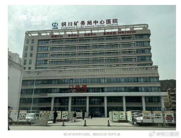 陕西铜川一医院被曝偷换新生儿<strong></p>
<p>币安做币商</strong>！当地卫健、公安部门已介入