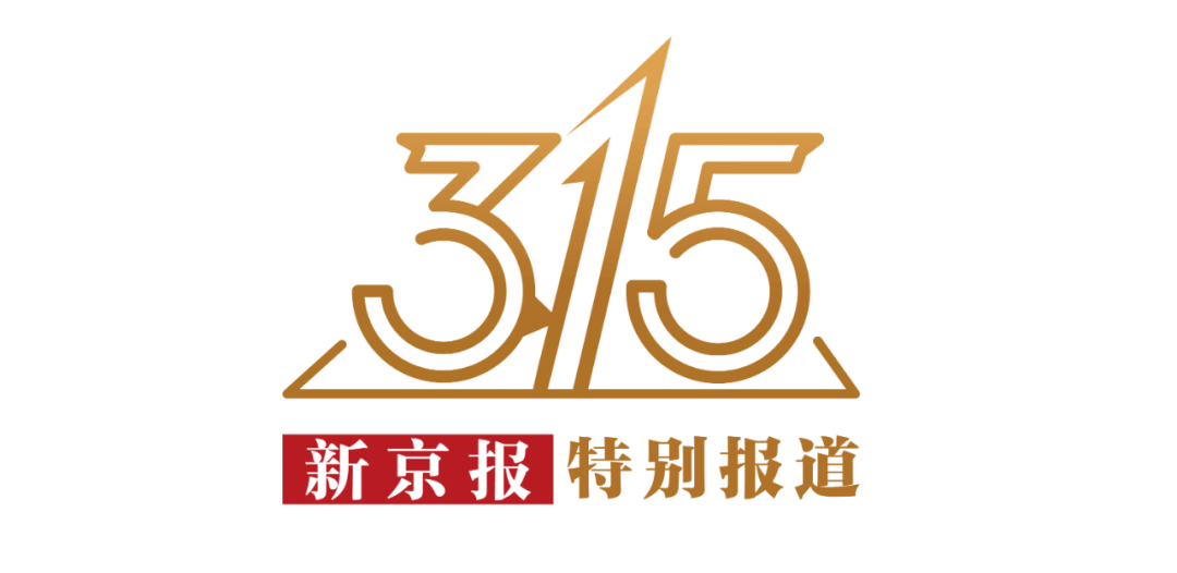 AI精准预测彩票<strong></p>
<p>币安做币商</strong>？98%命中率？揭秘“注资返现”骗局——