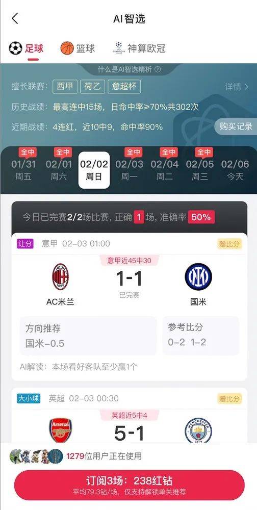 AI精准预测彩票<strong></p>
<p>币安做币商</strong>？98%命中率？揭秘“注资返现”骗局——