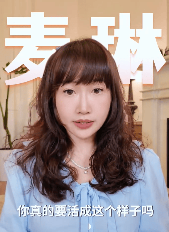 麦琳参加综艺被网友抵制举报<strong></p>
<p>币安做币商</strong>，节目赞助商回应
