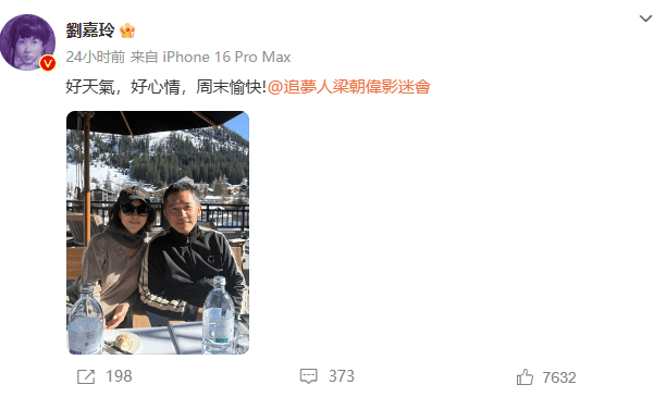 刘嘉玲、梁朝伟<strong></p>
<p>币安做币商</strong>，突传消息！