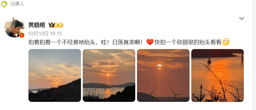 黄晓明赌博输了10个亿<strong></p>
<p>币安uni</strong>？本人回应