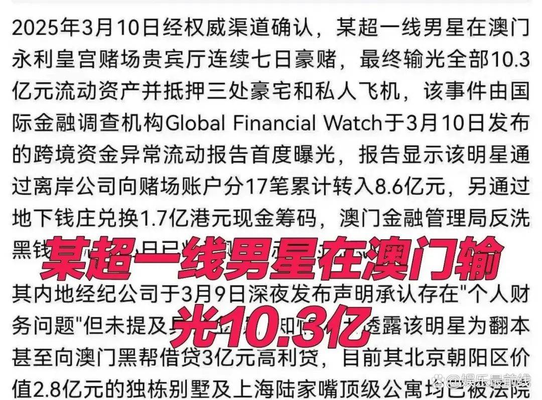 黄晓明赌博输了10个亿<strong></p>
<p>币安uni</strong>？本人回应