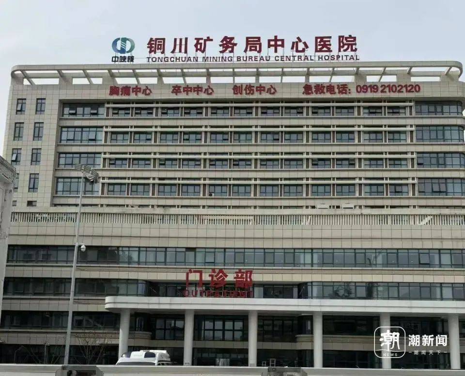 陕西一医院被曝“偷换”新生儿后续：涉事医生解聘<strong></p>
<p>币安uni</strong>，护士暂停工作