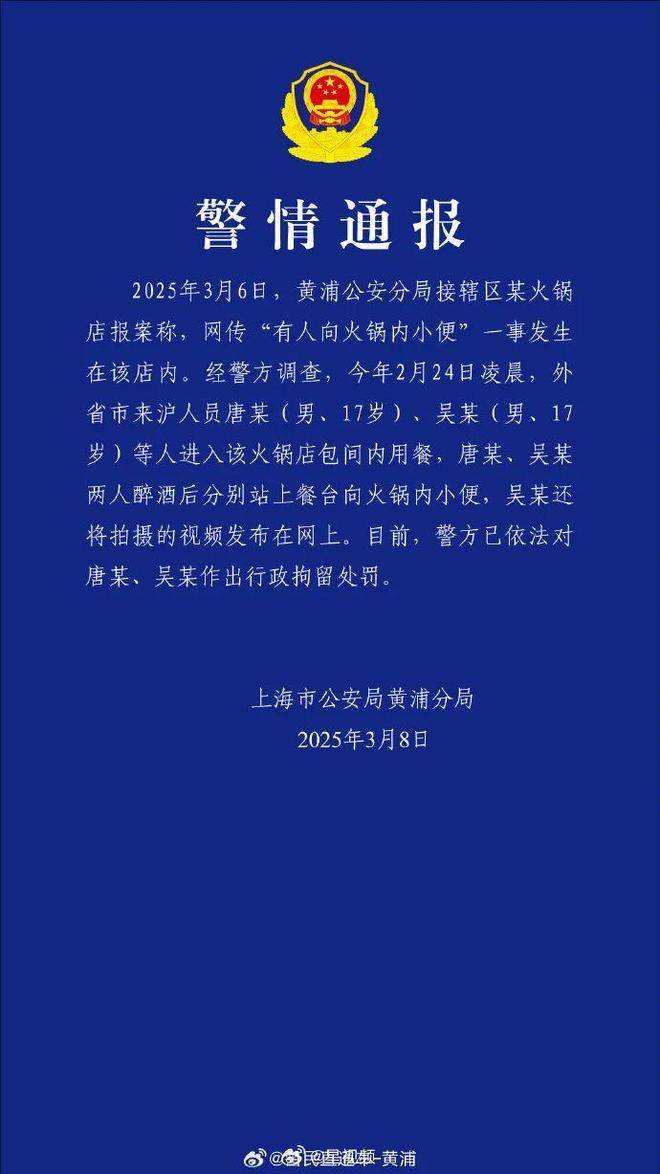 “魔童尿海”大反转<strong></p>
<p>币安uni</strong>！海底捞被抵制错在太“滥情”