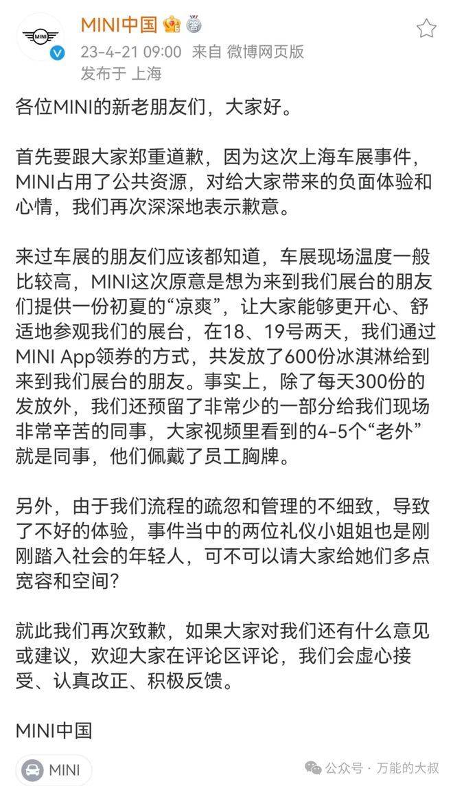 “魔童尿海”大反转<strong></p>
<p>币安uni</strong>！海底捞被抵制错在太“滥情”