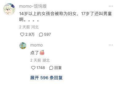 “魔童尿海”大反转<strong></p>
<p>币安uni</strong>！海底捞被抵制错在太“滥情”