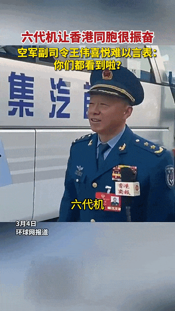 空军副司令：轰-20很快了！网友：歼-36都来了<strong></p>
<p>币安币交易挖矿</strong>，轰-20还要多久？