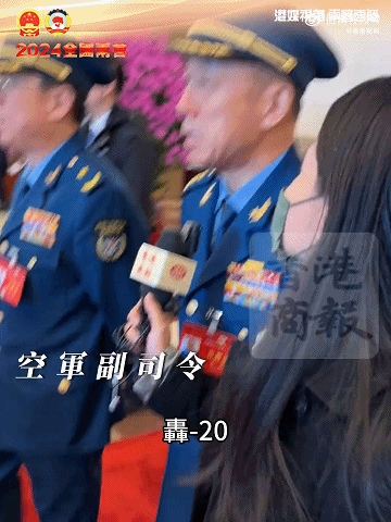 空军副司令：轰-20很快了！网友：歼-36都来了<strong></p>
<p>币安币交易挖矿</strong>，轰-20还要多久？