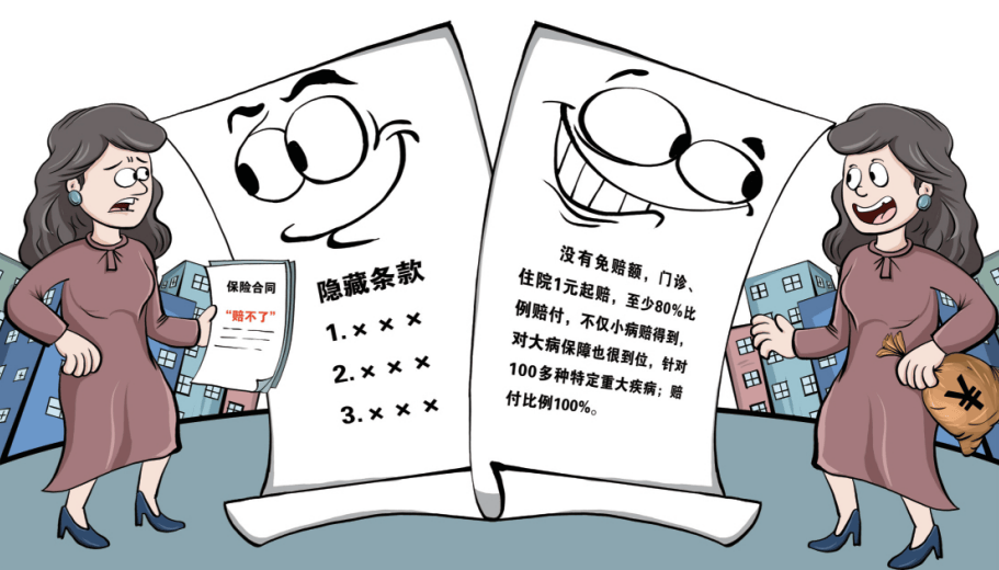 媒体调查少儿医疗保险套路：既不给赔也不给退<strong></p>
<p>币安币交易挖矿</strong>，真是太坑了