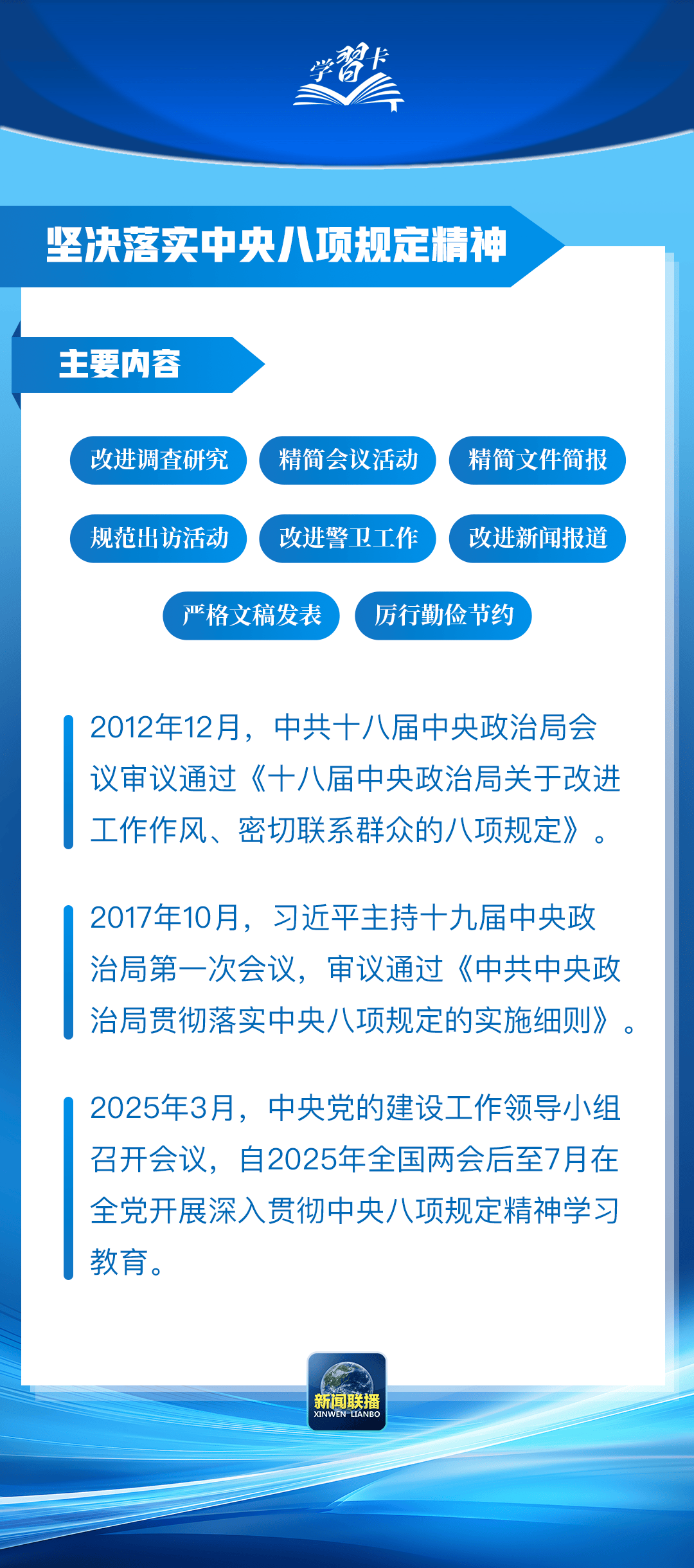 “这是党中央立下的铁规矩<strong></p>
<p>安卓比特币</strong>，决不能不当回事”