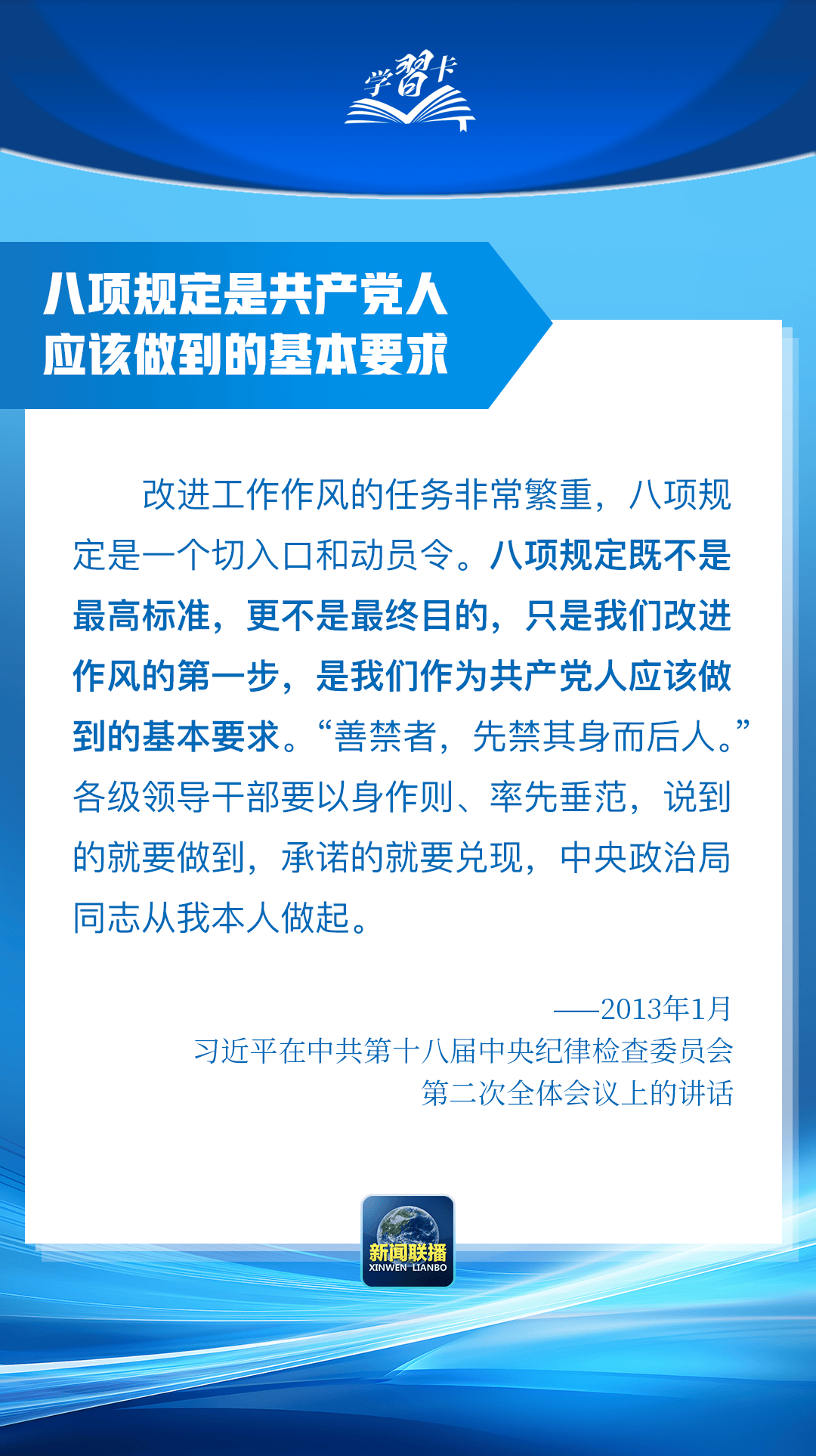 “这是党中央立下的铁规矩<strong></p>
<p>安卓比特币</strong>，决不能不当回事”